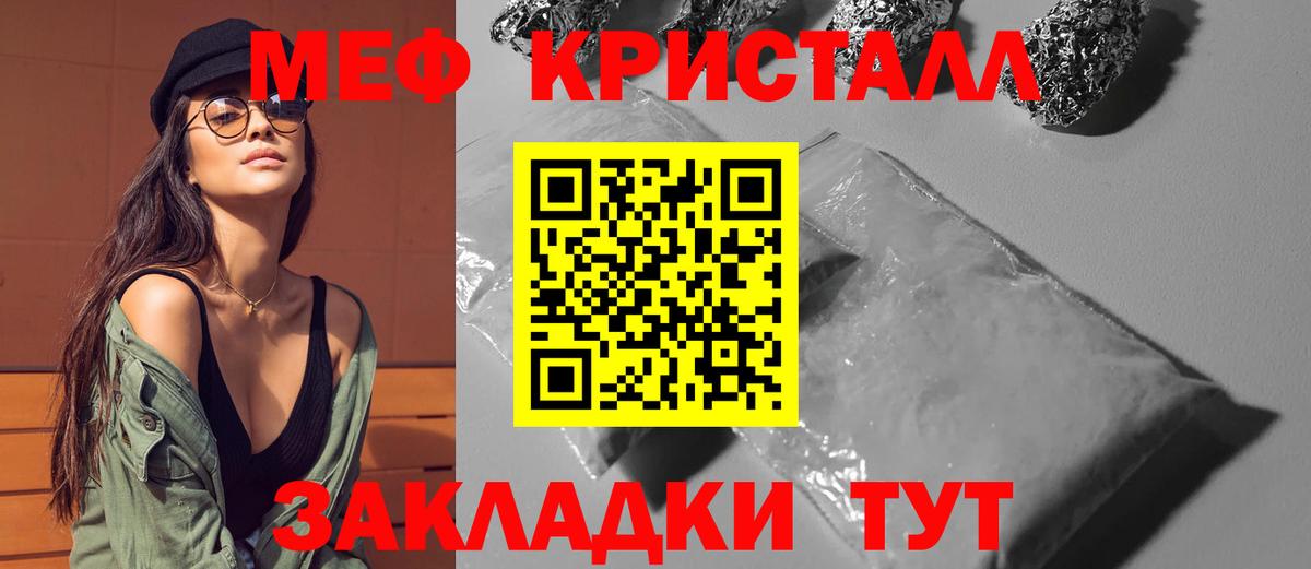 Каменск-Уральский  МЯУ-МЯУ 4 MMC  Вход с VPN 