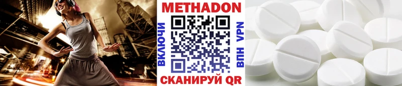 цена   ОМГ ОМГ зеркало  Метадон VHQ  Каменск-Уральский 