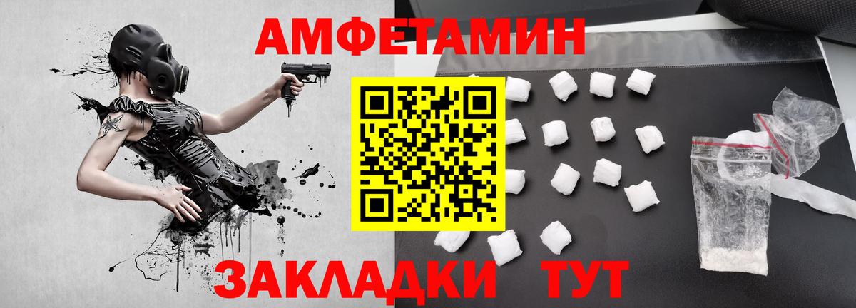 Метамфетамин пудра  Вход с VPN  Каменск-Уральский 