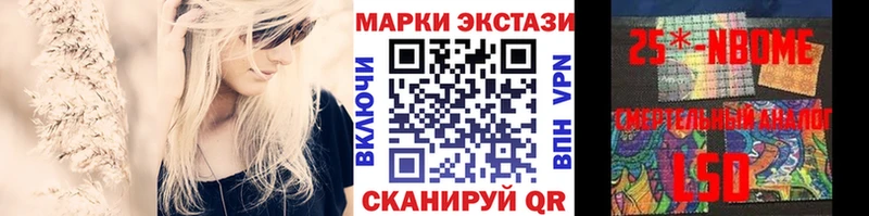 Наркотические марки 1500мкг  купить закладку  Каменск-Уральский 