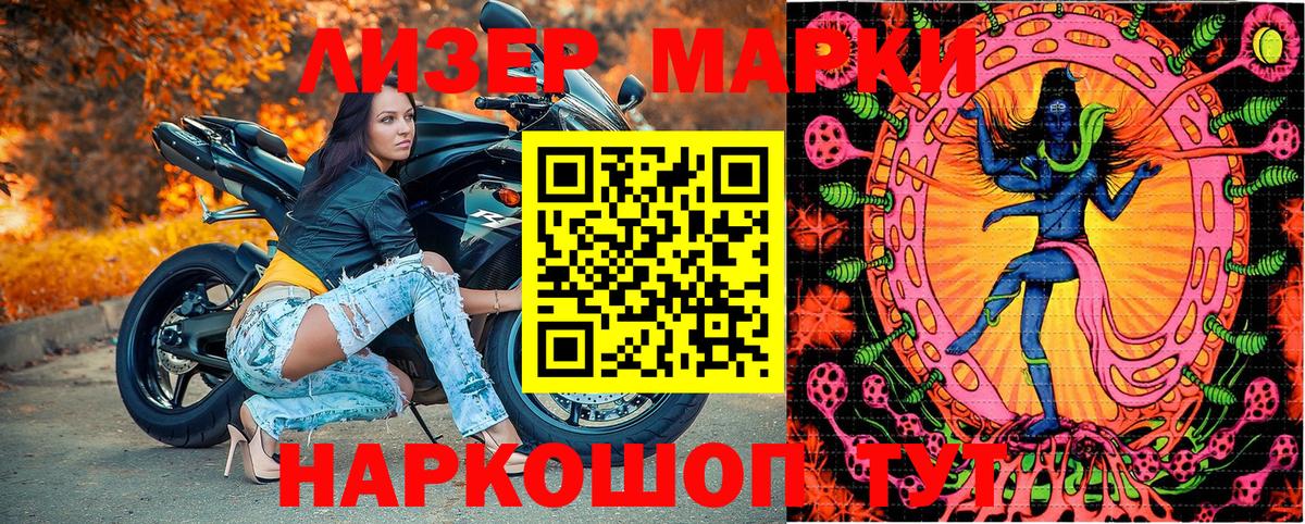 где купить наркоту  Наркотические марки 1,8мг  Наркотические марки 1,8мг  Вход с VPN  Каменск-Уральский 