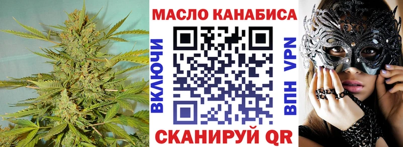 blacksprut   Каменск-Уральский  Дистиллят ТГК гашишное масло 
