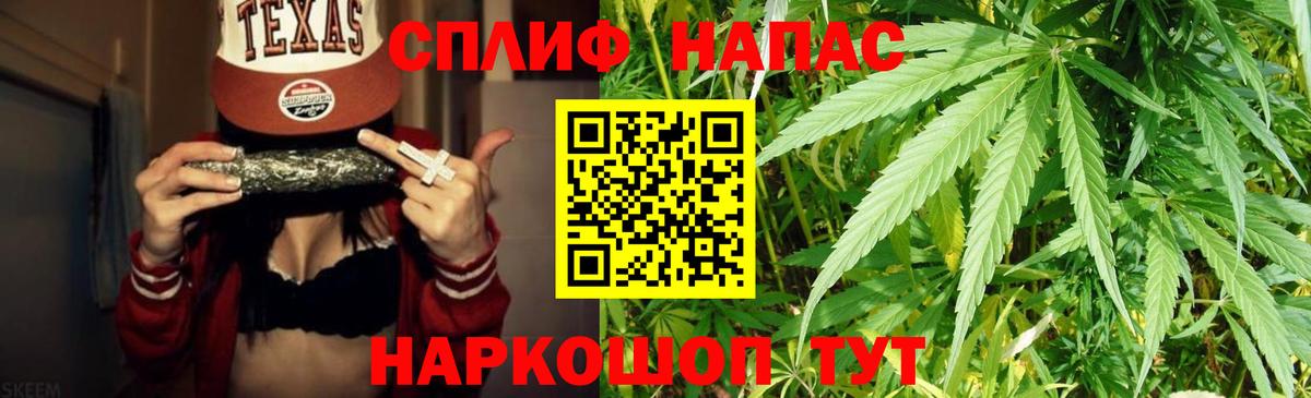 МАРИХУАНА Ganja Каменск-Уральский